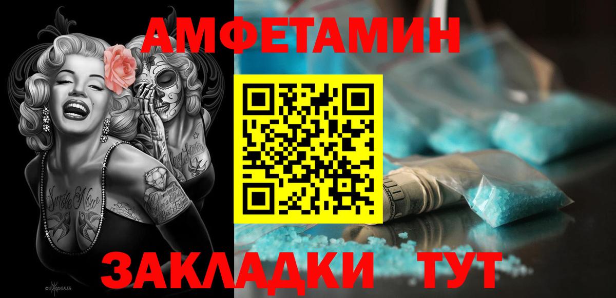 АМФ 97% Мурино