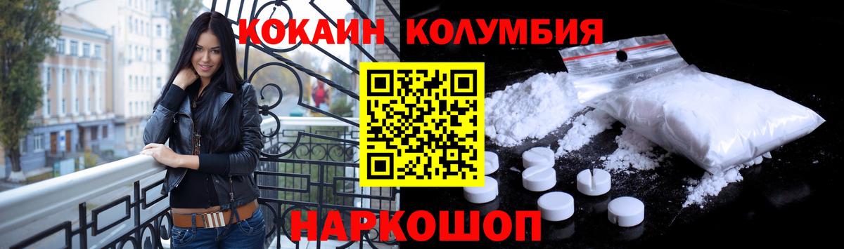 Cocaine  КОКАИН 99%  Мурино  Вход с VPN  Кокаин 98% 