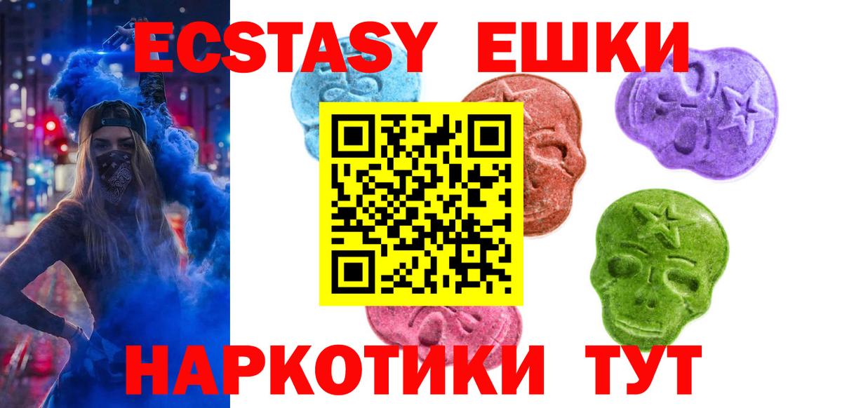 Ecstasy Punisher Мурино