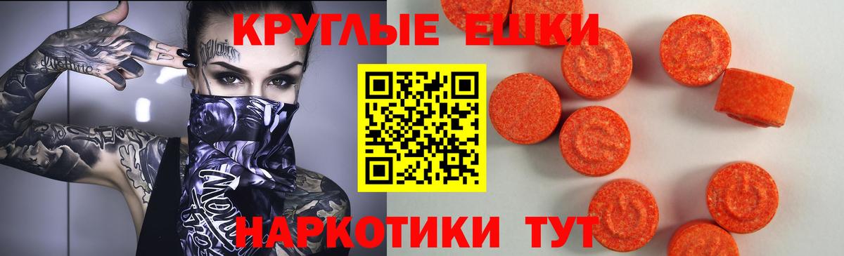 Мурино  Ecstasy mix  Ecstasy XTC  Вход с VPN 
