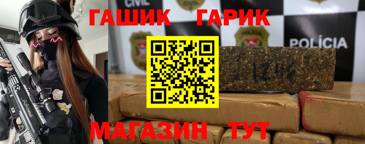 Канабис  Вход с VPN  Мефедрон кристаллы  Мурино  ГАШ 
