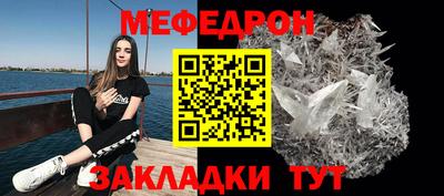ALPHA-PVP Гусиноозёрск