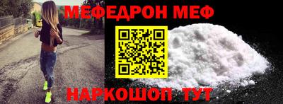 гидра Гусев