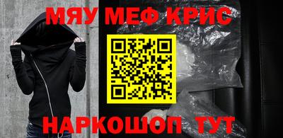 амфетамин Гусь-Хрустальный