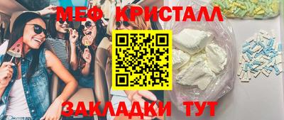гидра Гусев