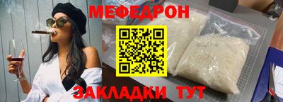 амфетамин Гусь-Хрустальный