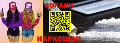 амфетамин Гусь-Хрустальный