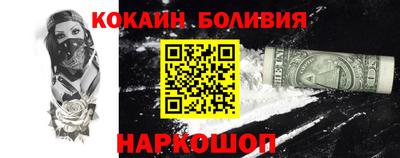 амфетамин Гусь-Хрустальный