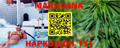 гидра Гусев