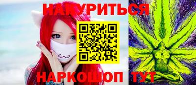 амфетамин Гусь-Хрустальный