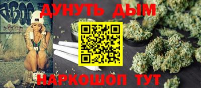 ALPHA-PVP Гусиноозёрск