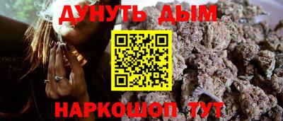 ALPHA-PVP Гусиноозёрск