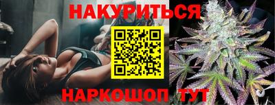 гидра Гусев