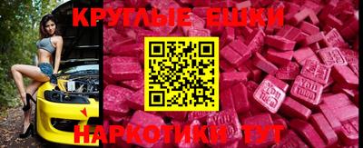 гидра Гусев
