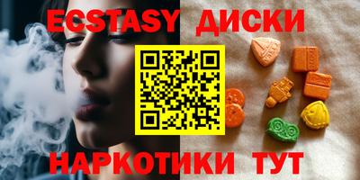 ALPHA-PVP Гусиноозёрск