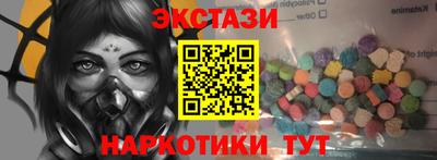 амфетамин Гусь-Хрустальный