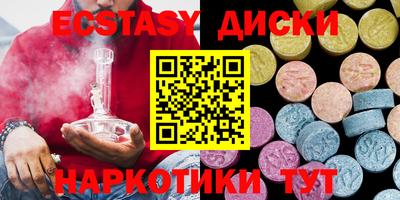 гидра Гусев