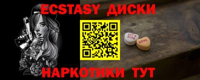 амфетамин Гусь-Хрустальный