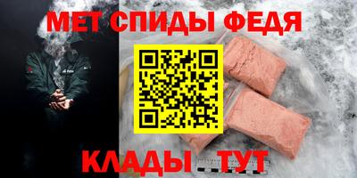 гидра Гусев