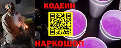 гидра Гусев