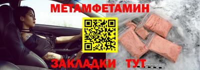 ALPHA-PVP Гусиноозёрск