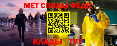 ALPHA-PVP Гусиноозёрск