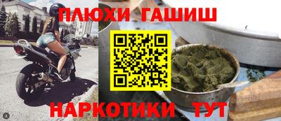 ALPHA-PVP Гусиноозёрск