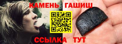 ALPHA-PVP Гусиноозёрск