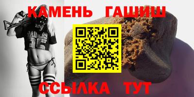 амфетамин Гусь-Хрустальный