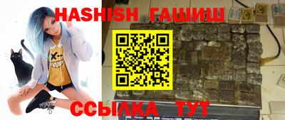 амфетамин Гусь-Хрустальный