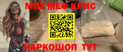 амфетамин Гусь-Хрустальный