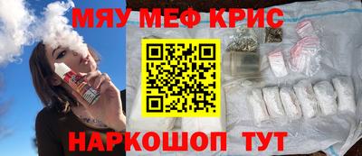 гидра Гусев