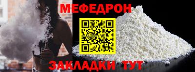 ALPHA-PVP Гусиноозёрск