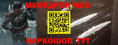 ALPHA-PVP Гусиноозёрск
