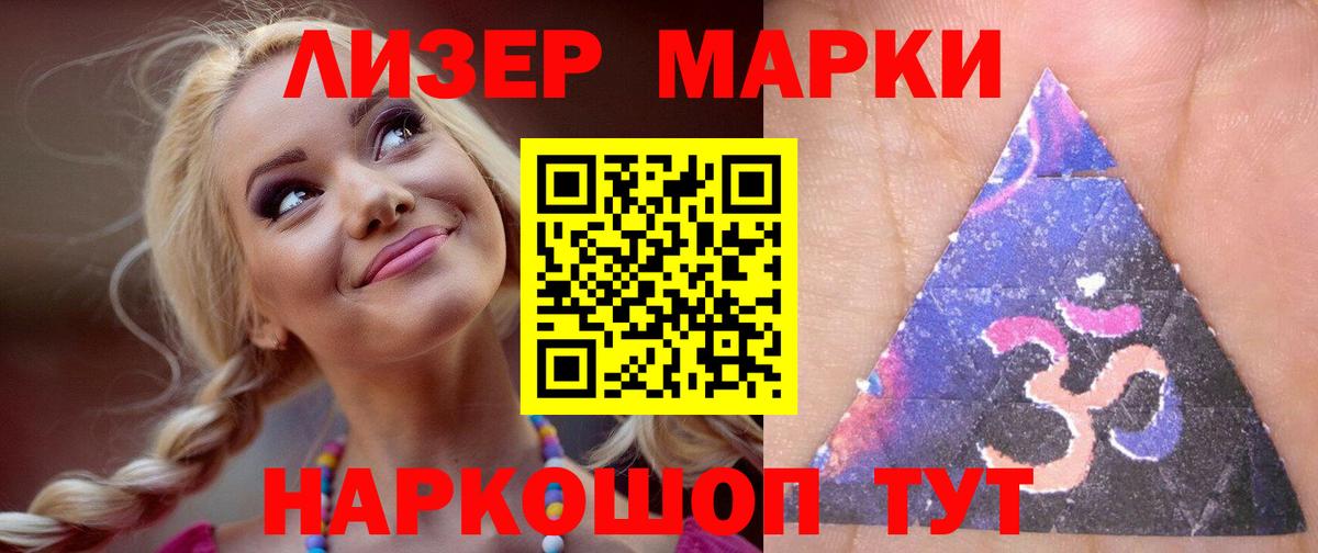 ЛСД экстази кислота  Вход с VPN  mega зеркало  Мурино 