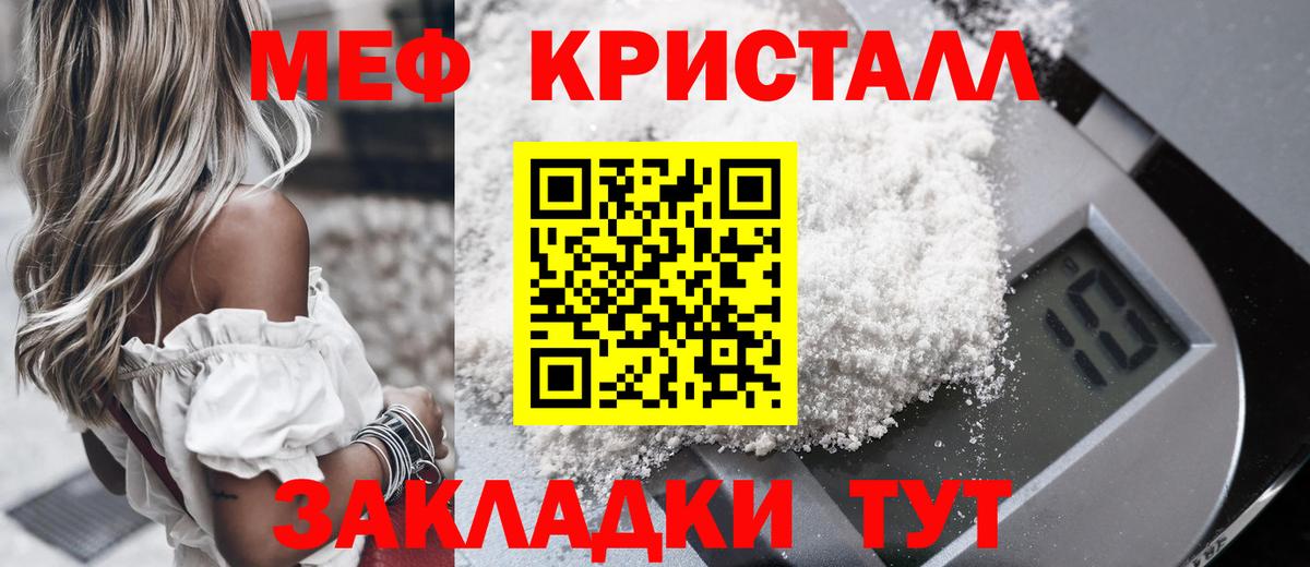 МЕФ Мурино