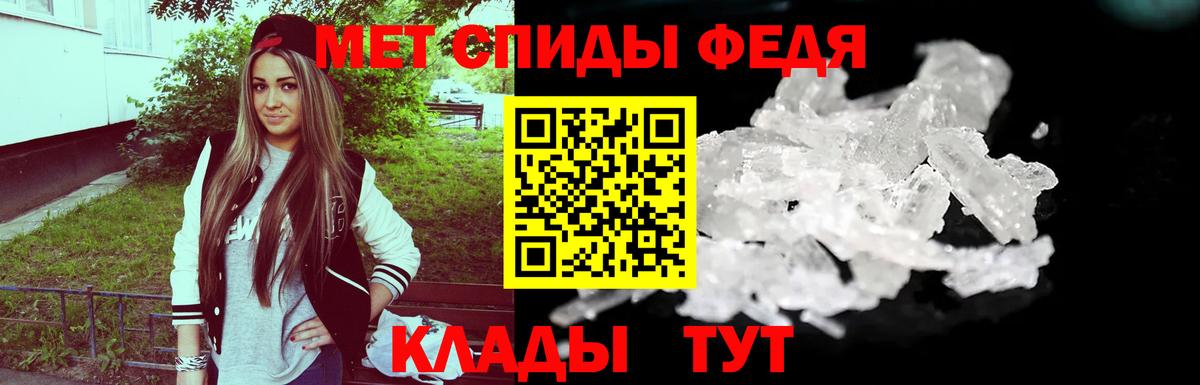 Первитин кристалл  Первитин кристалл  Мурино  Вход с VPN 
