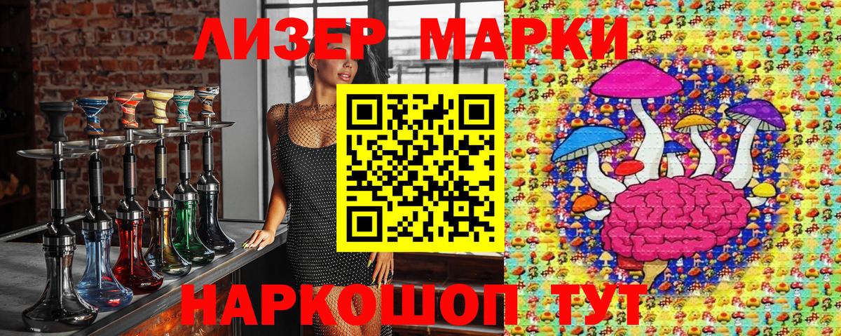 Марки N-bome 1,8мг Мурино