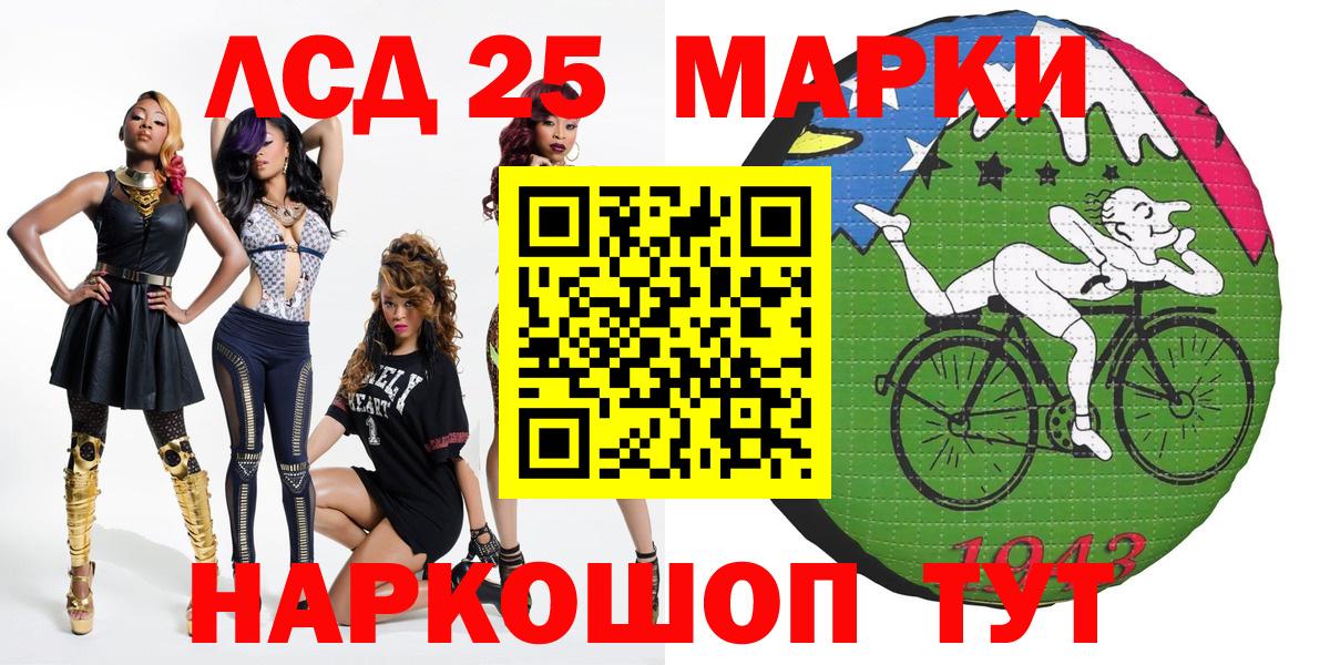 Мурино  Наркотические марки 1500мкг  Вход с VPN 