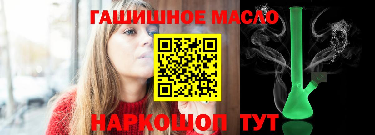 ТГК концентрат Мурино