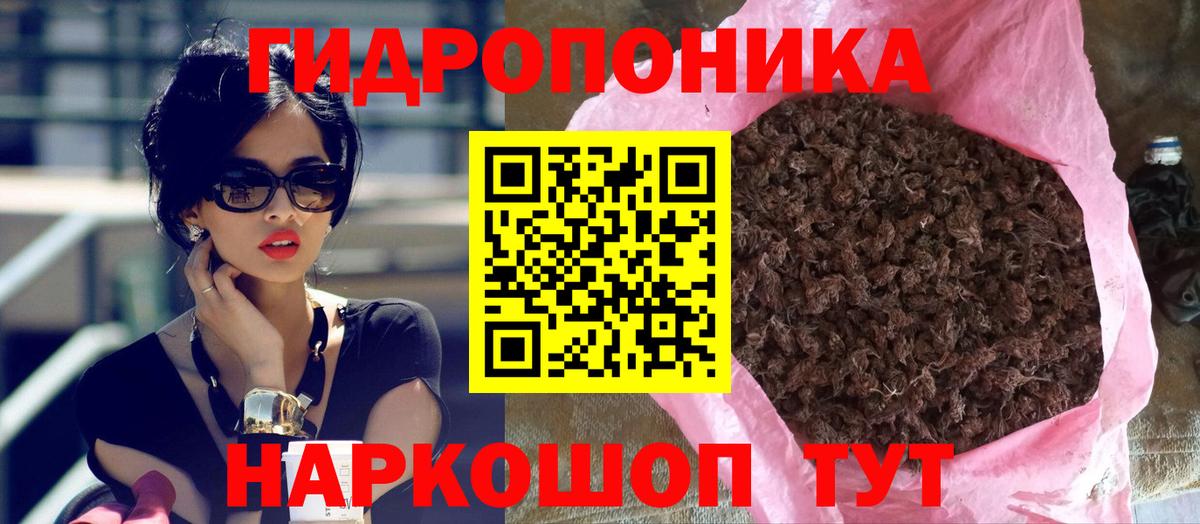 Шишки марихуана Ganja Мурино