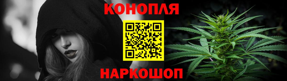 Каннабис LSD WEED  Конопля OG Kush  Канабис LSD WEED  Вход с VPN  Мурино  Канабис THC 21% 